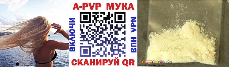 Alpha PVP VHQ  гидра вход  Сураж 