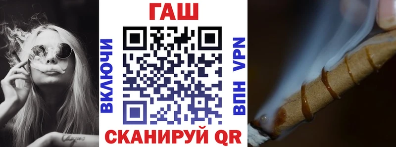 ГАШИШ Premium  Сураж 