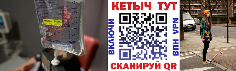 КЕТАМИН ketamine  наркота  Сураж 