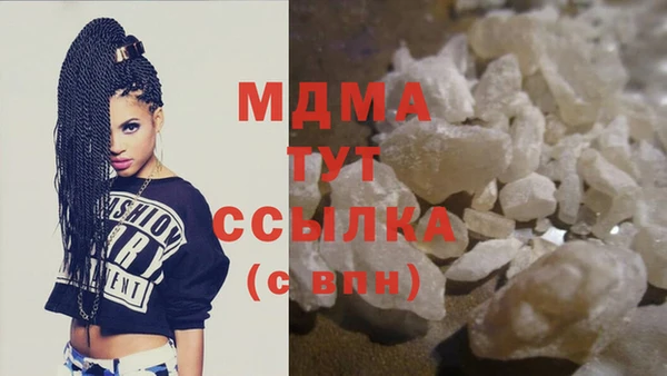 марихуана Балахна