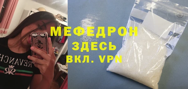 скорость mdpv Балабаново