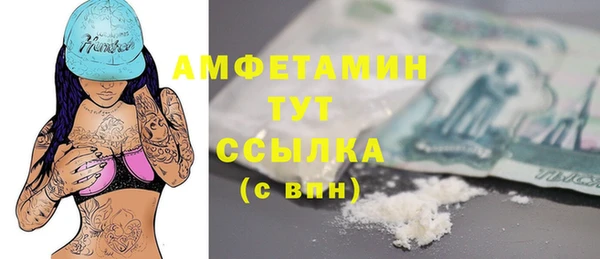 марки nbome Баксан