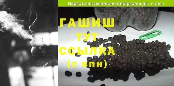 марихуана Балахна
