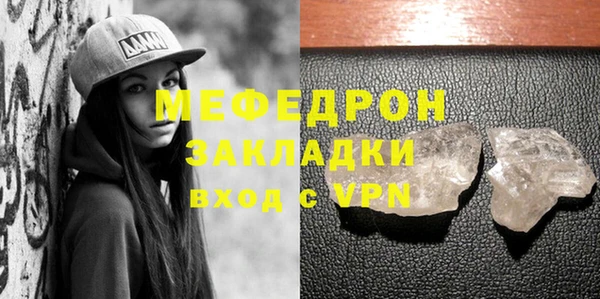 скорость mdpv Балабаново