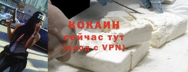 марихуана Балахна