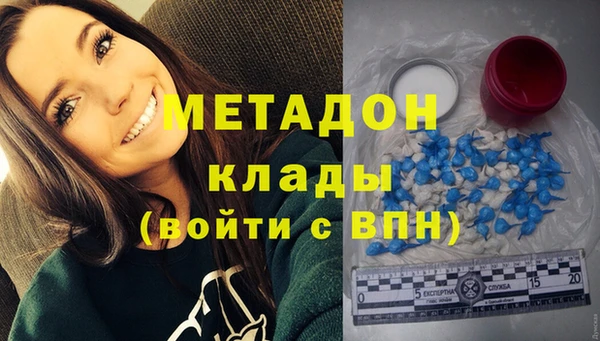 марихуана Балахна