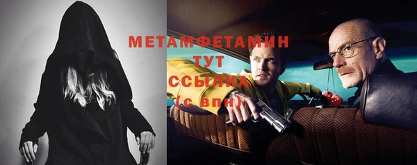 марихуана Балахна