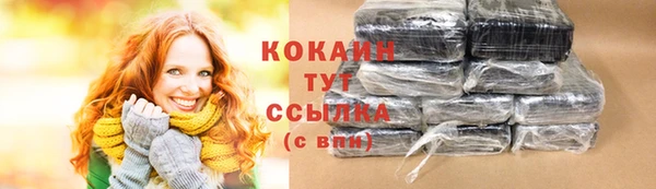 марихуана Балахна