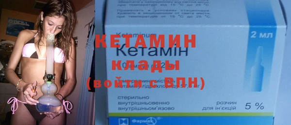 марки nbome Баксан
