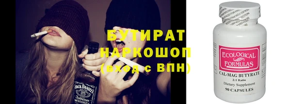 марки nbome Баксан