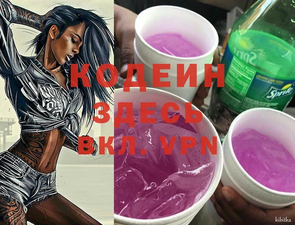 марки nbome Баксан