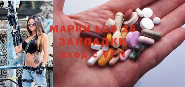 марихуана Балахна