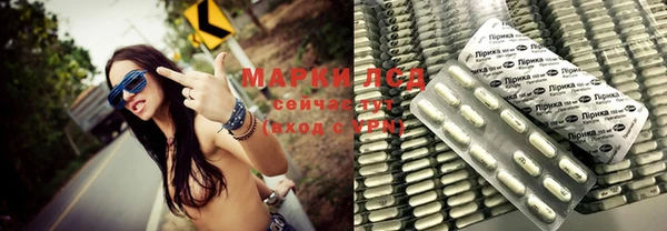 марихуана Балахна