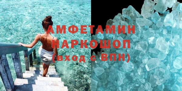 скорость mdpv Балабаново