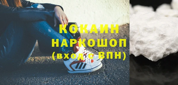 скорость mdpv Балабаново