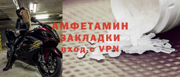 марки nbome Баксан