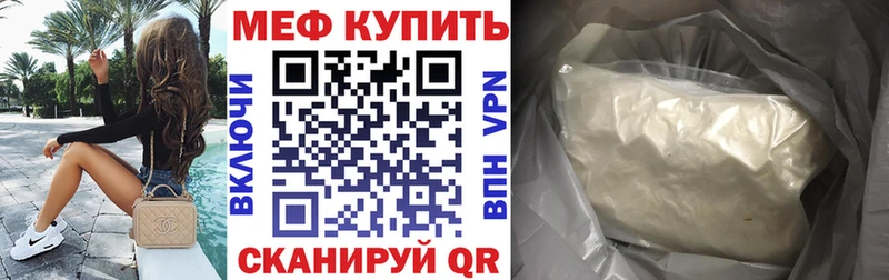 цены наркотик  Сураж  МЯУ-МЯУ мука 