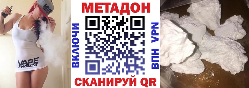 МЕТАДОН мёд  Сураж 
