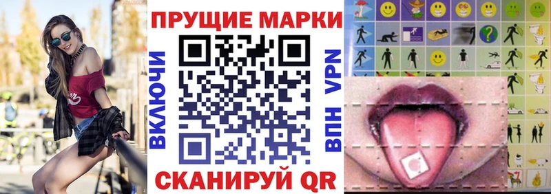 как найти наркотики  KRAKEN ссылка  Наркотические марки 1,5мг  Сураж 