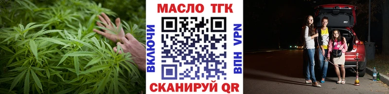 ТГК вейп с тгк  цены   гидра онион  Сураж 