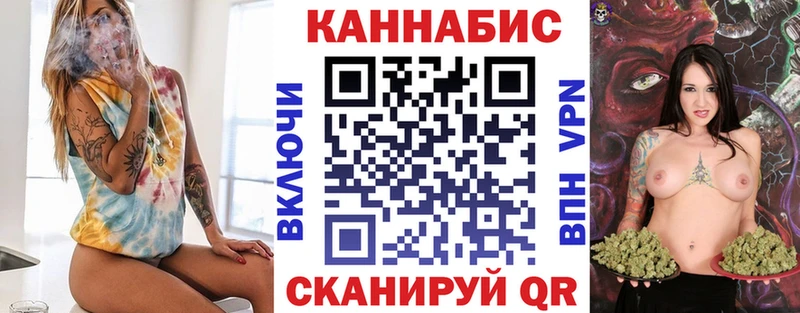 МАРИХУАНА планчик  Сураж 